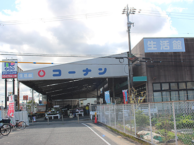 コーナン香芝旭ケ丘店