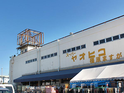 スーパーヤオヒコ真菅店