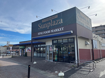 サンプラザ大和八木店
