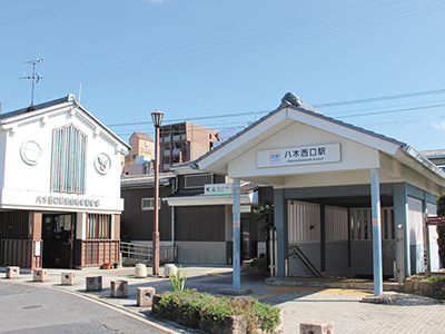 近鉄橿原線「八木西口」駅