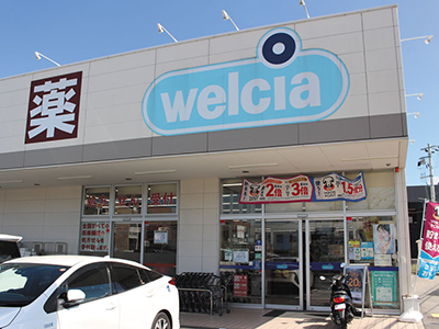 ウエルシア橿原今井店