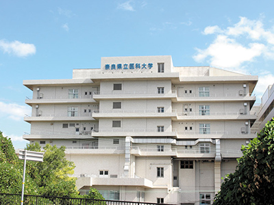 奈良県立医科大学附属病院