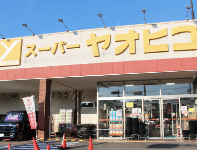 スーパーヤオヒコ富雄店