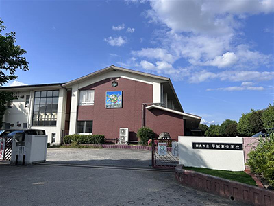 奈良市立平城東中学校