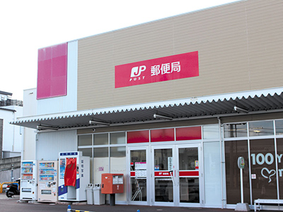 イオンいかるが内簡易郵便局