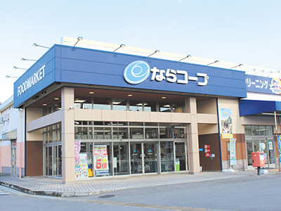 ならコープたつたがわ