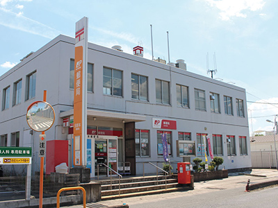田原本郵便局