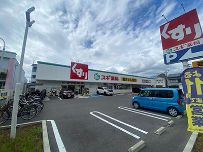 スギドラッグ東正雀店
