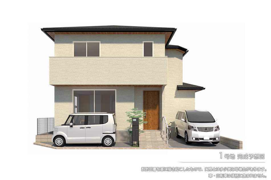 1号地