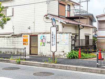 阪急バス「上野東三丁目」バス停