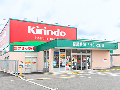 キリン堂東豊中店