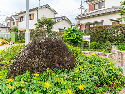 上野西3丁目公園