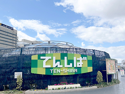 天王寺公園エントランスエリア「てんしば」