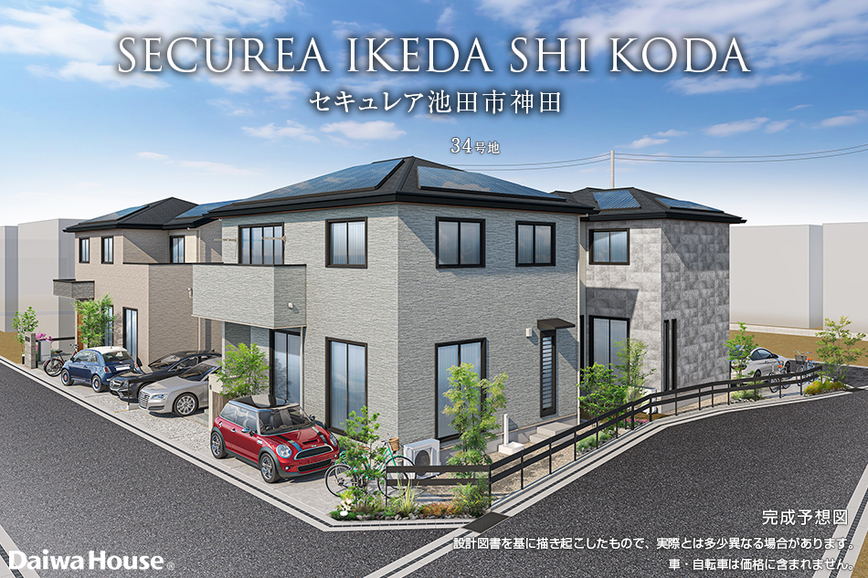 セキュレア池田市神田