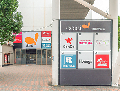 ダイエー池田駅前店