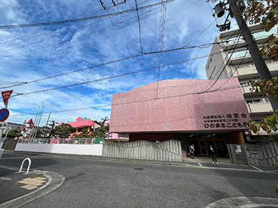 ひのまるこども園
