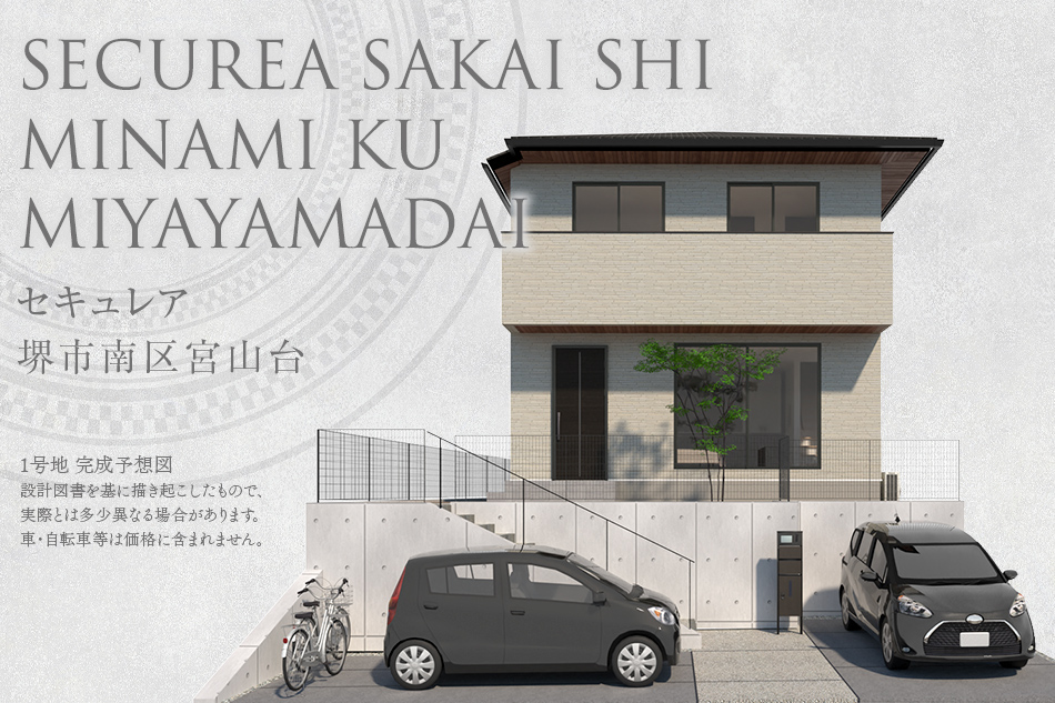1号地