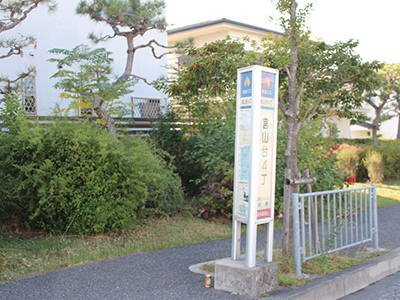 南海バス「宮山台4丁」バス停