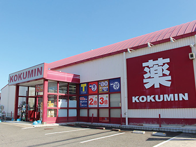 コクミンドラッグ深阪
