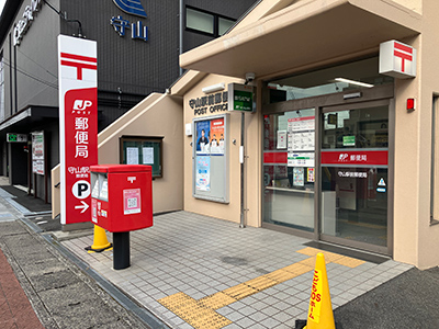 守山駅前郵便局