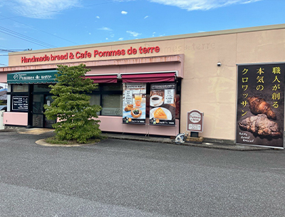 パン工房ポム・ド・テール