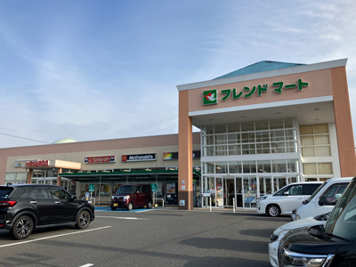 フレンドマート追分店