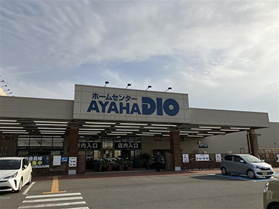 アヤハディオ追分店