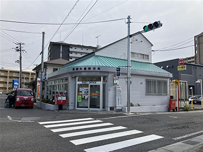 草津矢倉郵便局