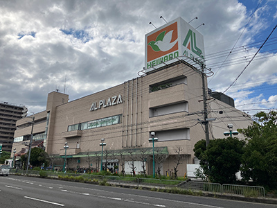 アル・プラザ瀬田