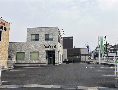 藤井皮フ科クリニック