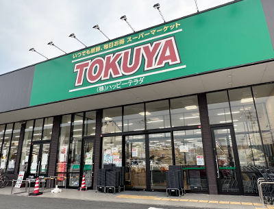 TOKUYA大津瀬田店