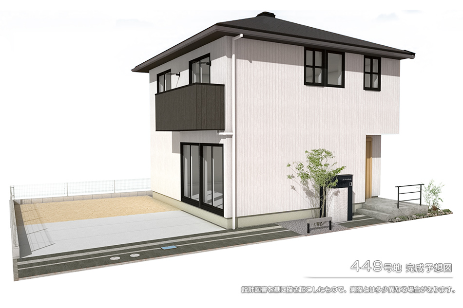セキュレアふじと台(分譲住宅)