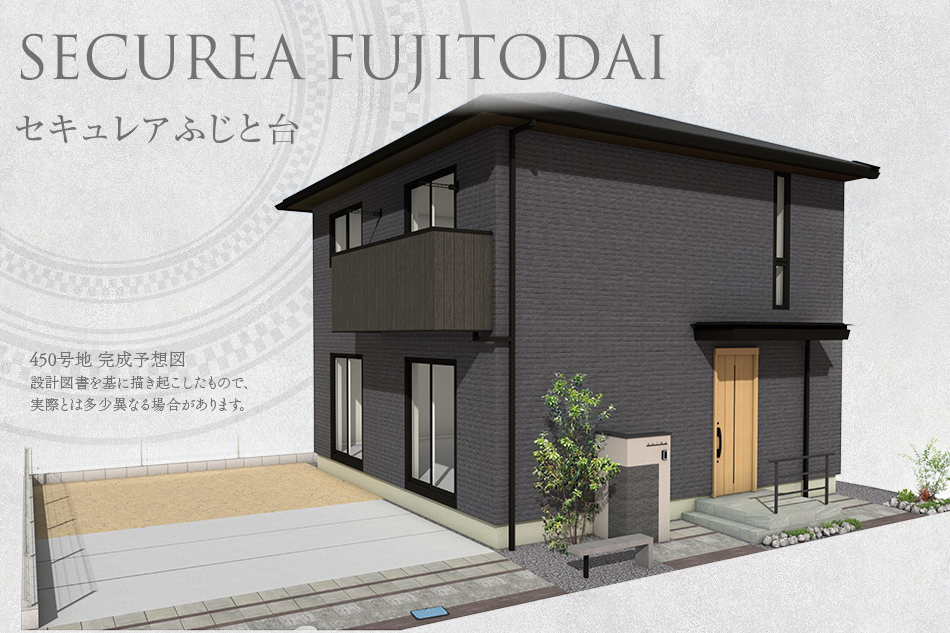 450号地