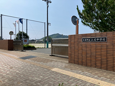 糸島市立二丈中学校