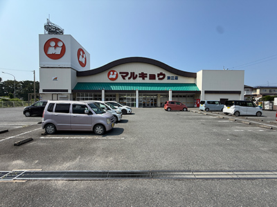 マルキョウ深江店