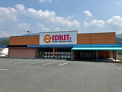 エコレットプラス糸島店