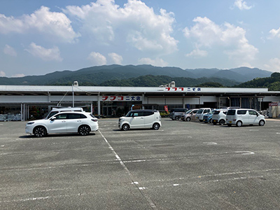ホームプラザナフコ二丈店