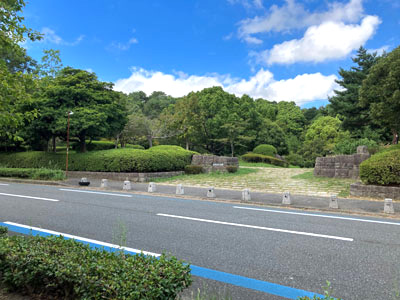 文化記念公園