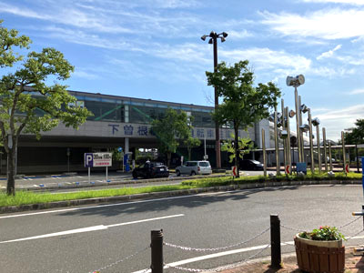 JR日豊本線「下曽根」駅