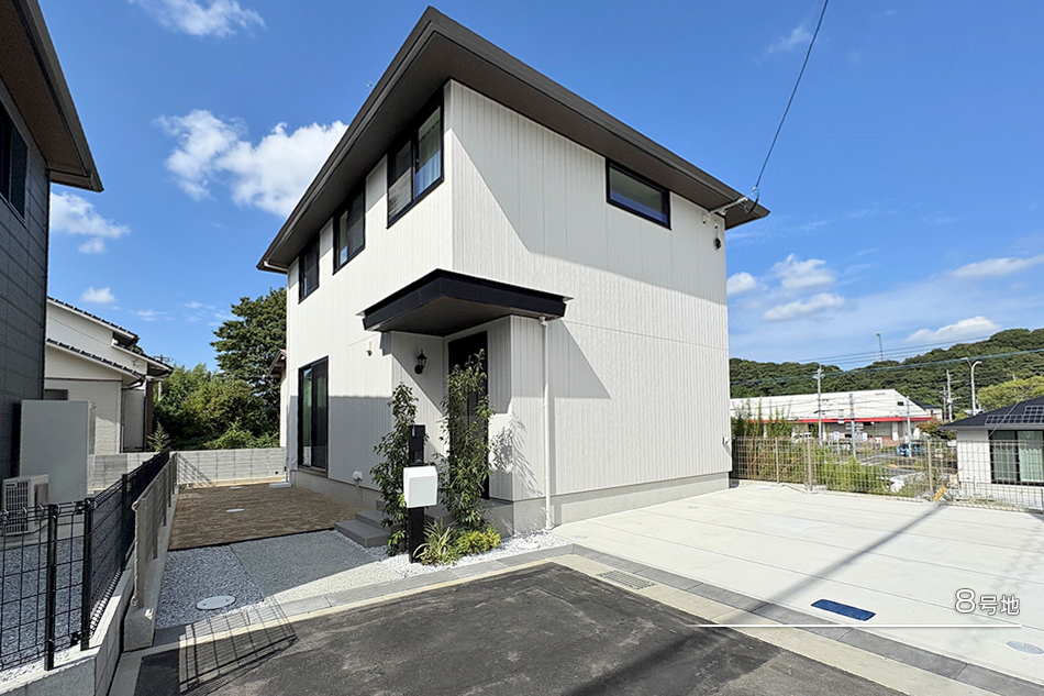 8号地