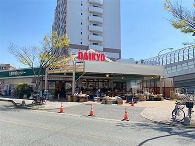 ダイキョーバリュー野多目店