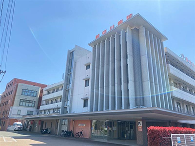 那珂川病院