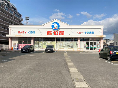 西松屋福岡野多目店