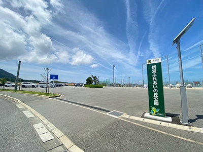 新宮ふれあいの丘公園