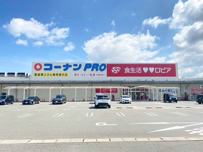 ロピア福岡新宮店