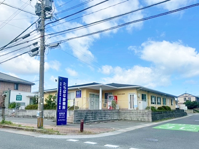 たちばな診療所(千鳥病院附属)