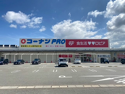 ロピア福岡新宮店