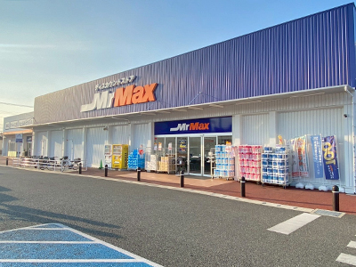 MrMax糸島店