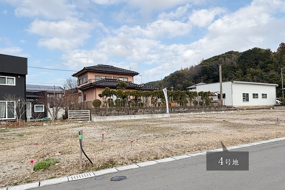 4号地