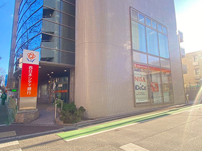 西日本シティ銀行　高宮支店